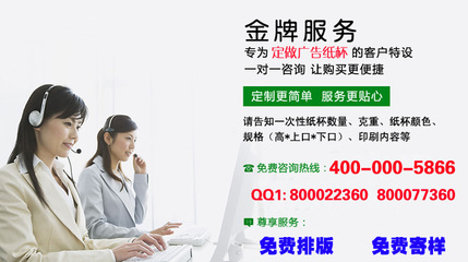 定制350ml廣告紙杯 豆?jié){、咖啡、爆米花杯的專業(yè)指南