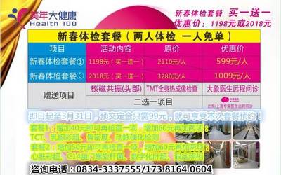 腎功能三項(xiàng) 升高或降低意味著什么？