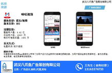 八爪云信息流廣告 賦能浙江企業(yè)精準(zhǔn)營(yíng)銷(xiāo)的移動(dòng)廣告解決方案