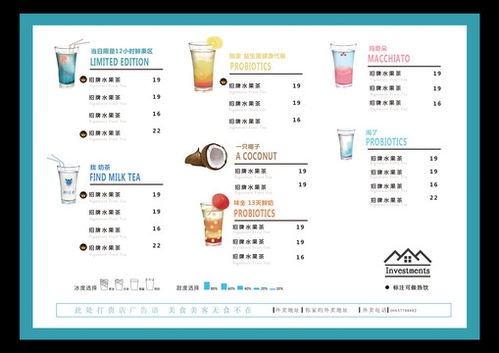 歐式菜單設(shè)計(jì)與畫冊宣傳 融合精致與實(shí)用的廣告模板