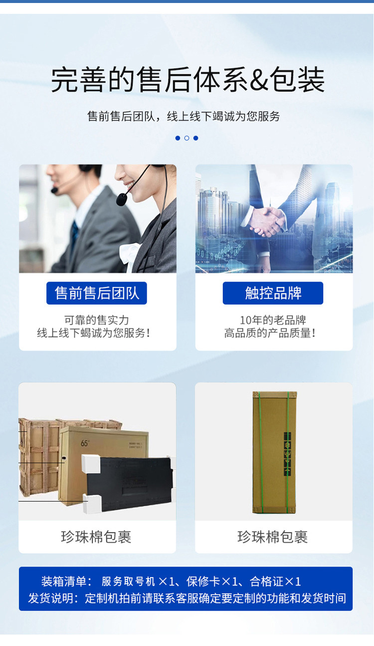 高效便捷的自助排隊叫號解決方案——廣州奕觸科技，源頭工廠定制服務